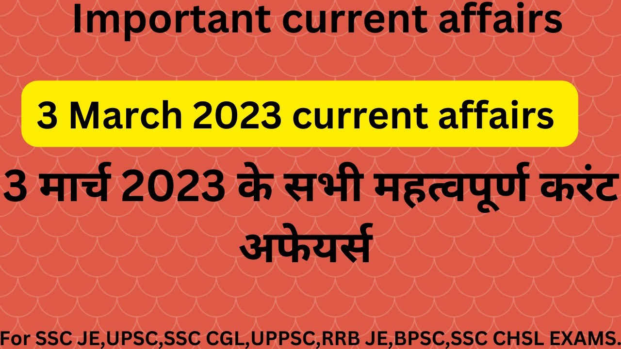 3 March 2023 Current Affairs Daily Current Affairs Current Affairs