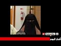 ام محمد ترفع دعوة فضائية ⛔ضد هشاك كوك واخته سلطانة بالتشهير😱 قاتلكم ربي يجيبلي حقي☝🏻شاهد ماذا قالت