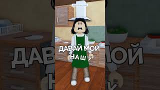 😱 История про Андрея и Телик в Роблокс Schoolboy Runaway | Roblox Скулбой #shorts