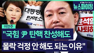 [뉴스파이팅] 