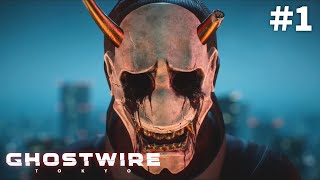 #1 渋谷の街でクソおもろ印結び呪術廻戦【GhostWire: Tokyo 実況】// 元配信Twitch