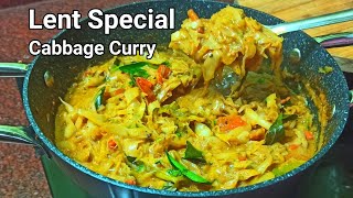 ചോറിനും ചപ്പാത്തിക്കും ഈ കറി വളരെ നല്ലതാണ് Side dish for rice/Easy side dish/Vegetarian side dish