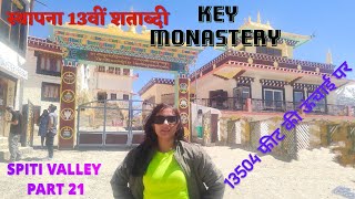 Key Monastery Spiti Valley Himachal Pardesh/Kaza to key Monastery/visiting places in Spiti Valley