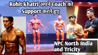 NPC Nationals, NPC North India and Tricity Championship 2023 At Panchkula Chandigarh |