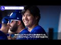 世界のアスリートたちが大谷に衝撃本音！「こんなの異次元過ぎる...」スポーツ界に普及する大谷効果に世界が驚愕⁉【海外の反応 mlb メジャー 野球】