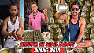 Mathura की famous भांग मिलती है Yha | पीने के बाद झूम उथोगे | Indian Street food