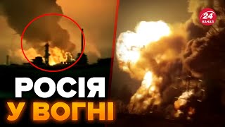 💥АРМАГЕДДОН в Росії! Понад СОТНЯ дронів влаштували ПЕКЛО в 11 областях. Розбомбили ВІДОМИЙ завод