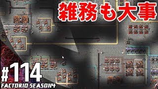 #114【シミュレーション】こたつのFactorio Season4（ファクトリオ）ゲーム実況【Ver0.15MOD編始動！！】