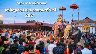 Vaikom Shri Mahadeva Temple - Vaikom Ashtami #vaikathashtami