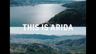 【THIS IS ARIDA】～そこで見た景色は～＃無人島編