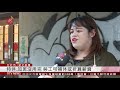 特休.加班沒用完 雇主直接歸零最高可罰百萬 2019 12 03 ipcf titv 原文會 原視新聞