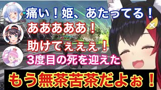 【なかなか地球防衛しない】敵も味方も撃ちまくれ！？ホロ地球防衛隊【ホロライブ　大神ミオ　大空スバル　兎田ぺこら　姫森ルーナ】