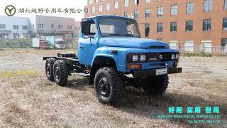 Dongfeng EQ2082 Chassis Long Head Off-road Six Drive 6*6 AWD Ready for Customization