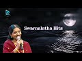 swarnalatha superthits tamil songs 90s swarnalatha melody hits vol 1 ilayaraja spb kj yesudas