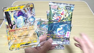 ポケモンカードグミでミライドンexをねらう！