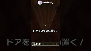 【ドッキリ】ネザーでベッドに無理やり寝かせる方法www【マイクラ豆知識 解説 裏技】