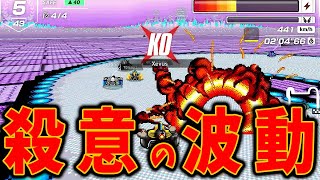 初めてワイルドグースに乗ったら殺意の波動に目覚めてしまったｗｗｗ #1148【F-ZERO 99】