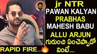 Vishwaksen naidu About Jr ntr  pawan kalyan prabhas mahesh babu in rapid fire | Film Jalsa