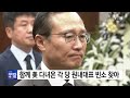 故 노회찬 의원 빈소 정계 조문객 이어져 ytn