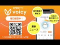 btc9万ドル目前！上がる理由はまだある⤴️ マスク氏は中央銀行廃止に賛成【voicy11月12日放送】