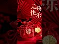 今天 2025年1月1日 星期三就是2025元旦和新年，祝大家2025元旦快乐和新年快乐。