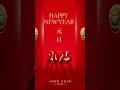 今天 2025年1月1日 星期三就是2025元旦和新年，祝大家2025元旦快乐和新年快乐。