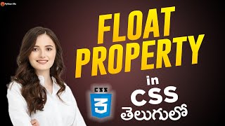 float property in css | CSS Float Property | Css tutorial in Telugu