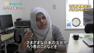 手話＆字幕：かがやき手話ニュース2015年2月6日放送分