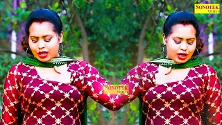 Aarti Bhoriya | मेरी जोड़ी | Meri Jodi | New Dj Haryanvi Dance Haryanvi Video 2022 | Sonotek Dj Song