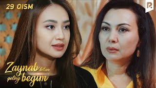 Zaynab bilan qoling begim 29-qism | Зайнаб билан колинг бегим 29-кисм (миллий сериал)