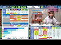 【2月10日】第11回楽天銀行杯　～サンライズ5 plus～