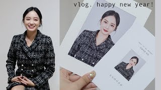 [VLOG] 2018년 마지막 증명사진 찍고 왔어요! (feat. 2019년 버킷 리스트 대공개!) / Double Soup