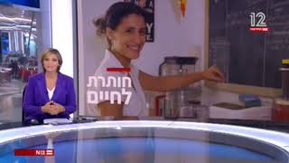 חותרת לחיים - יסמין פינגולד מסיימת תואר ראשון במתמטיקה באוניברסיטה הפתוחה