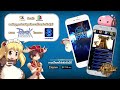 calypso seeha ragnarok online arthur ro.com ep5.0 99