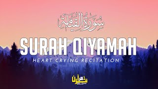 Heart melting recitation of Surah Qiyamah | world beautiful recitation |Sleeping Quran |Zikr E Quran