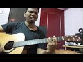 manasu maree guitar cover by premchand kancharla