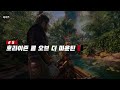 지금까지의 vr 게임은 잊어라 psvr2 꼭 알아야 할 5가지 정보