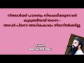 നിങ്ങൾക്ക് പൗരത്വം നിഷേധിക്കുന്നവർ കുടുങ്ങിയത് തന്നെ അവർ പിന്നെ അധികകാലം നിലനിൽക്കില്ല