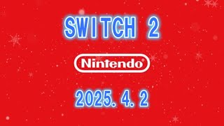 【Fortnie/フォートナイト】SWITCH 2　2025年4月2日 発売日発表予定！フェスティバル トレーラー・ゴジラ トレーラー【クリサポ ギフト企画】＃フォートナイト＃初音ミク#ゴジラ