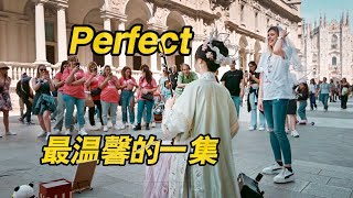 米蘭大教堂旁 為新娘演奏一首【Perfect】Next to Milan Cathedral, play a song for the bride | Erhu (Cover Ed Sheeran)