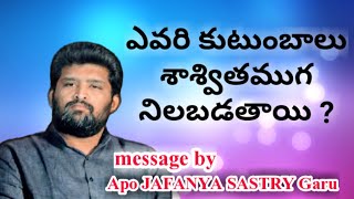 ఎవరి కుటుంబాలు శాశ్వితముగ నిలబడతాయి// message by Apo JAFANYA SASTRY Garu