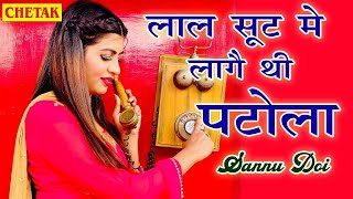 2021 का सबसे हिट गाना - Lal Suit Me Lage Thi Patola | Haryanvi Song Latest Haryanvi Song 2021