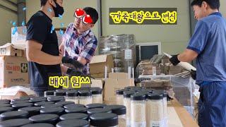 [농부장형준]한 번 해보자! 말짱 정팀장 깐죽대왕 변신하다.