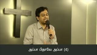 உம்மில் நான் வாழ்கின்றேன் | UMMIL NAAN VALGIREN - GGM 2021 | Bro Joseph Aldrin | Father SJ Berchmans