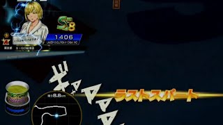 【オンラインバトル】いろは以外負け確定!縛りプレイ16日目Part3【頭文字D THE ARCADE】