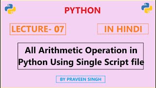 Python Lecture 7: Arithmetic operations in Python using single script file (Explained in Hindi)