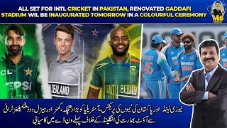 All set for Intl cricket in Pakistan, renovated Gaddafi stadium will be inaugurated tomorrow