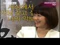 star date goo hye sun 구혜선