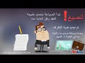 صياغة العقود متطلبات الصياغة