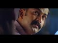 നീ പോയി നിന്റെ തന്തയെയും കൊണ്ട് വാ vargam movie prithviraj action movie